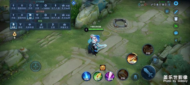 s20+王者榮耀畫面好模糊，每次都要重新啟動(dòng)手機(jī)后才正常