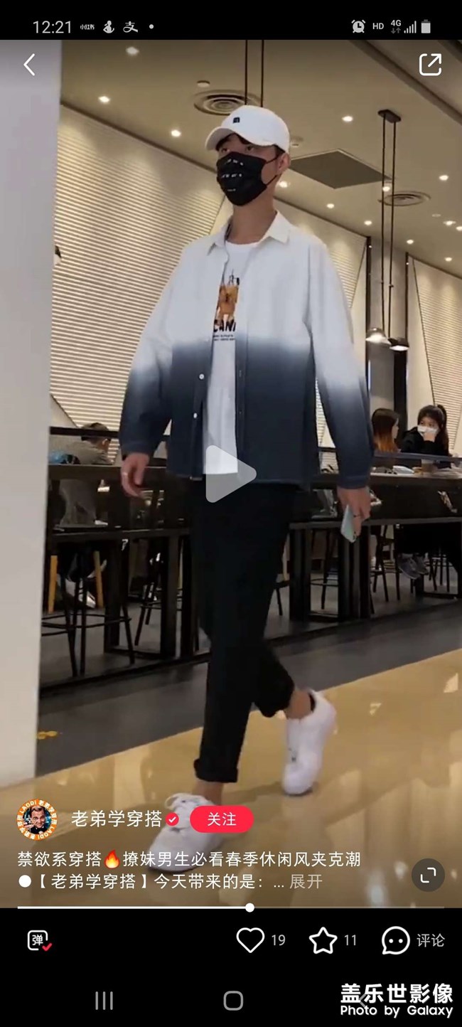 本次推廣服裝
