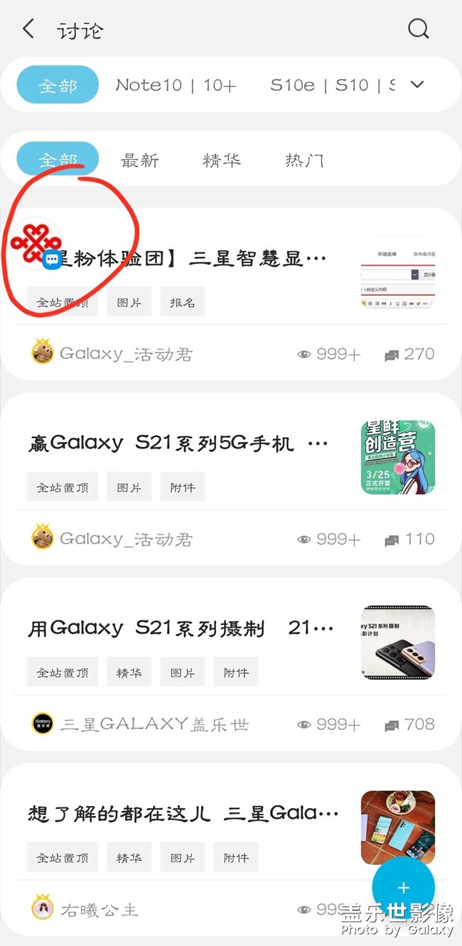 短信提醒通知的樣式