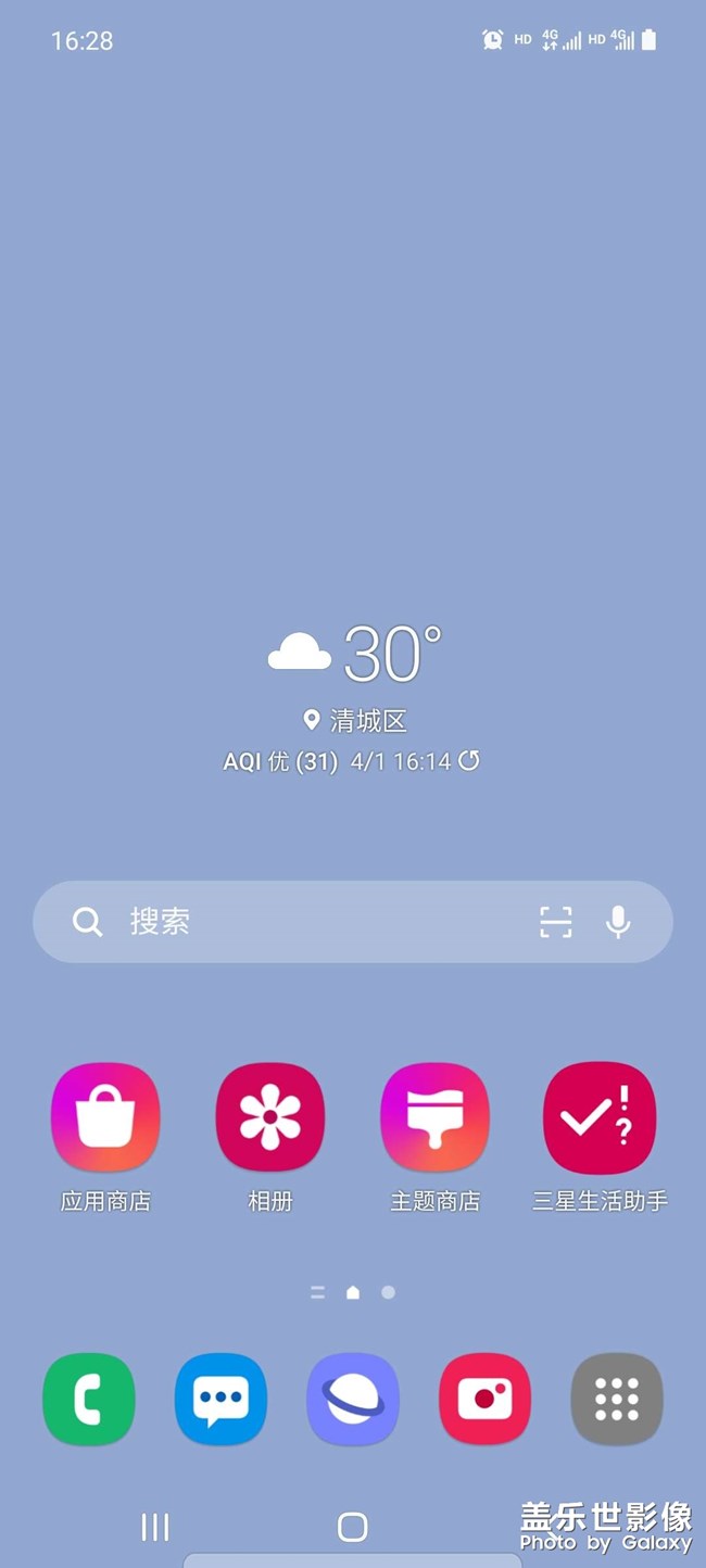 經(jīng)典的三星手機桌面