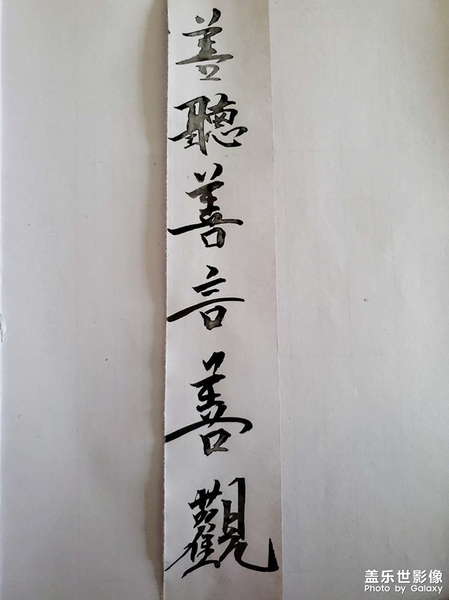 練練練