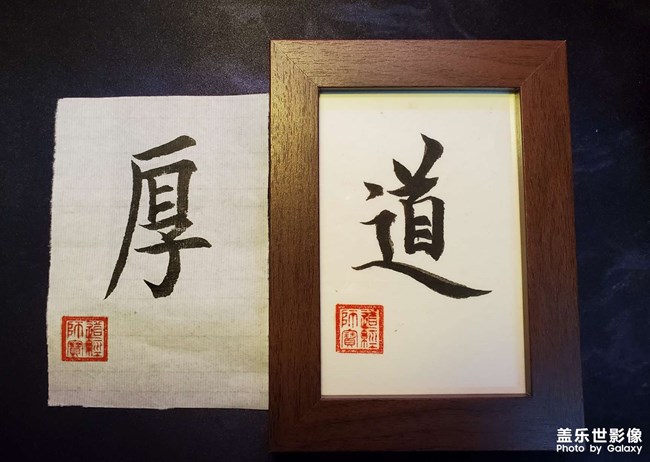 練練練
