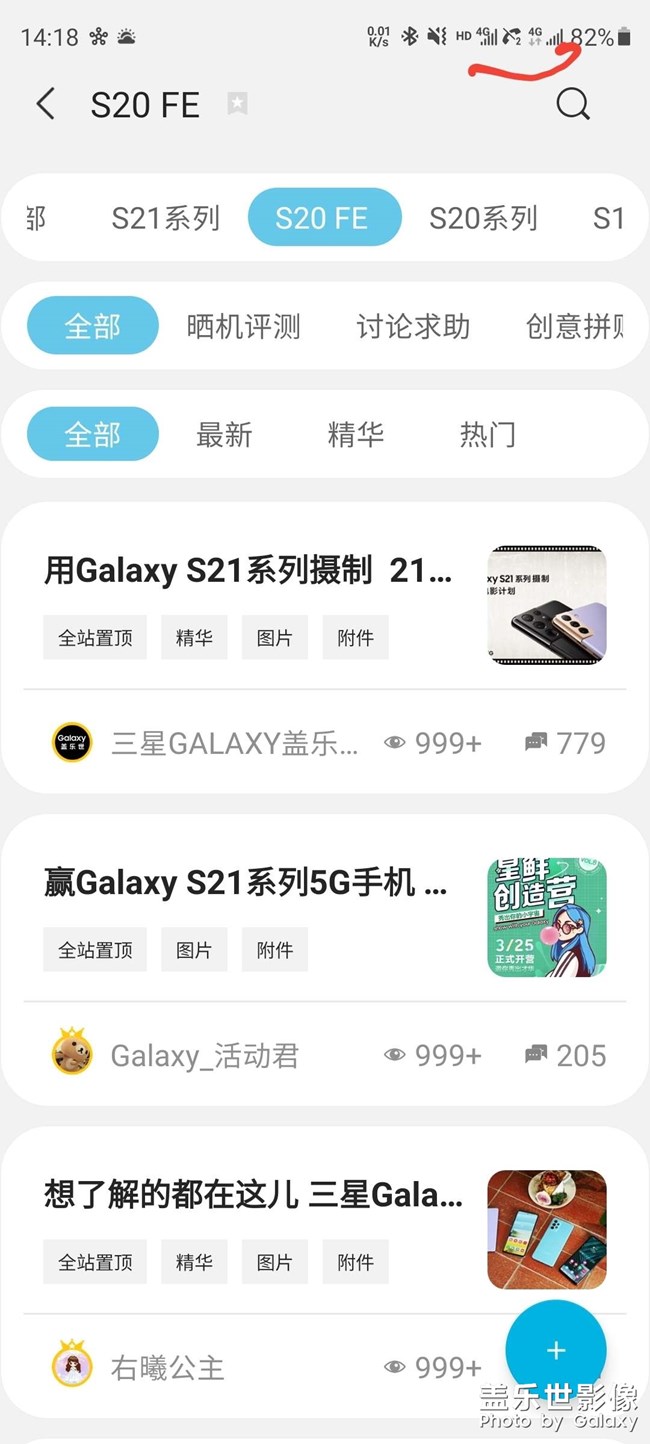 新系統(tǒng)，電信斷網(wǎng)嚴重。