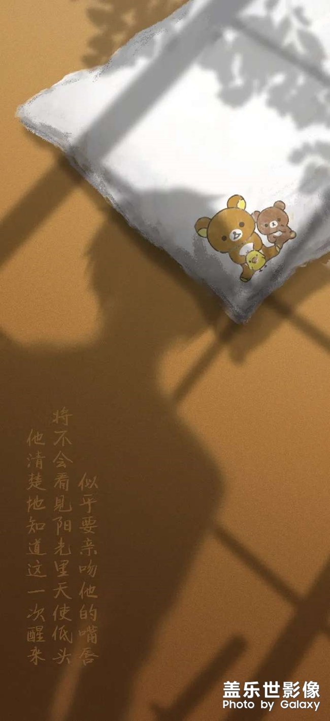 你......還好嗎