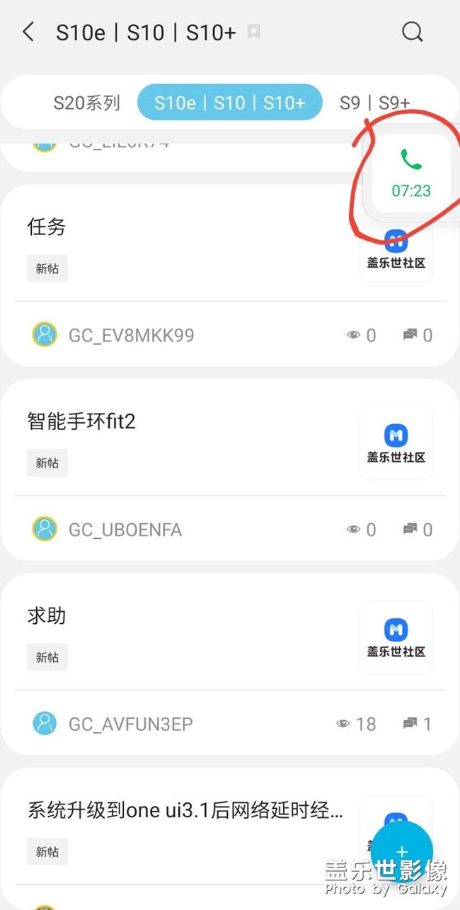 怎么去掉微信語音通話框