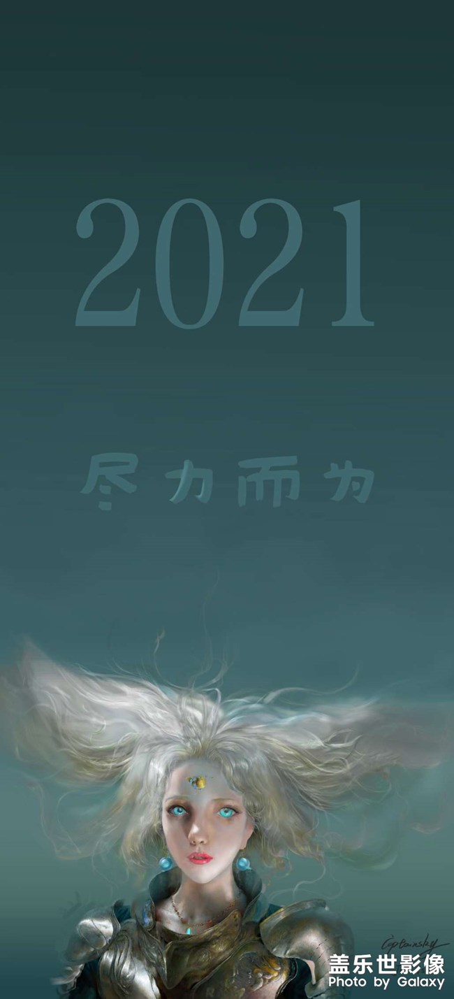 用三星手繪 專(zhuān)眼畢業(yè)11年 白駒過(guò)隙