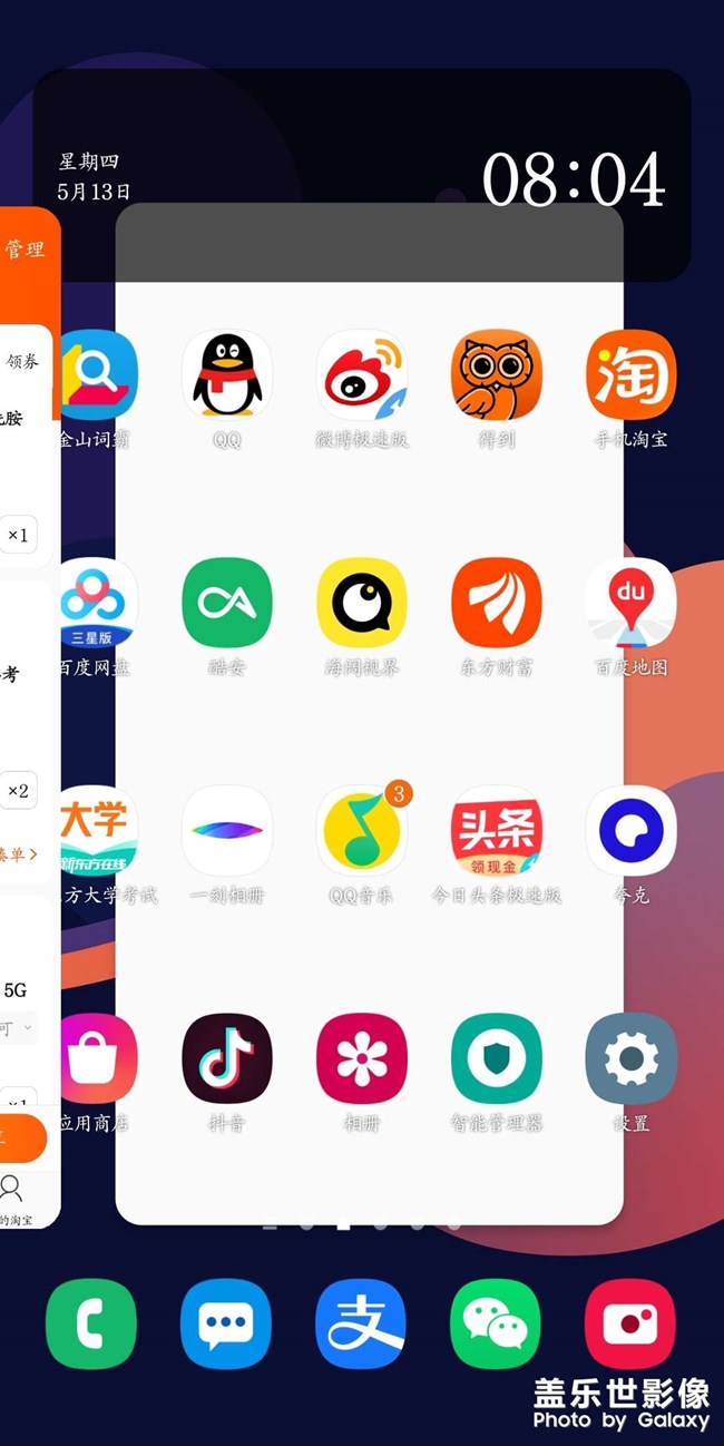 多任務(wù)嚴(yán)重bug呀