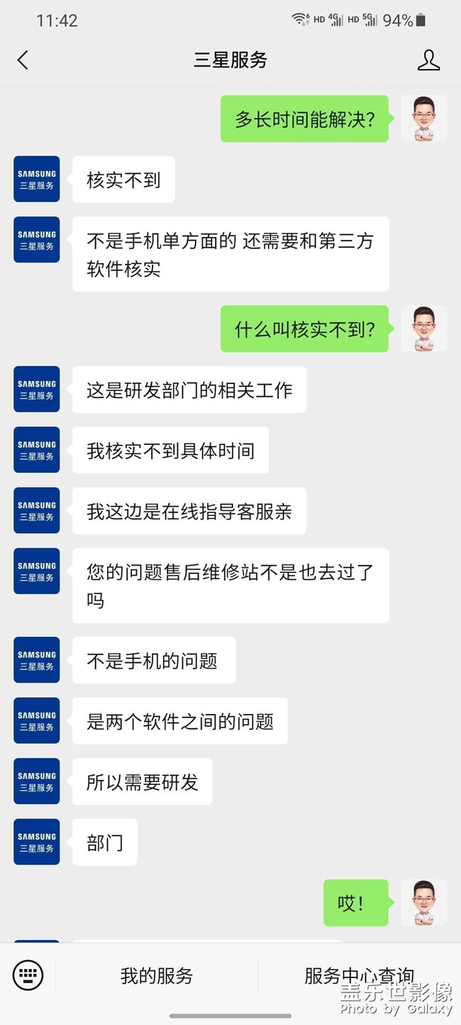 三星手機打王者這么個梗！客服回復(fù)。。