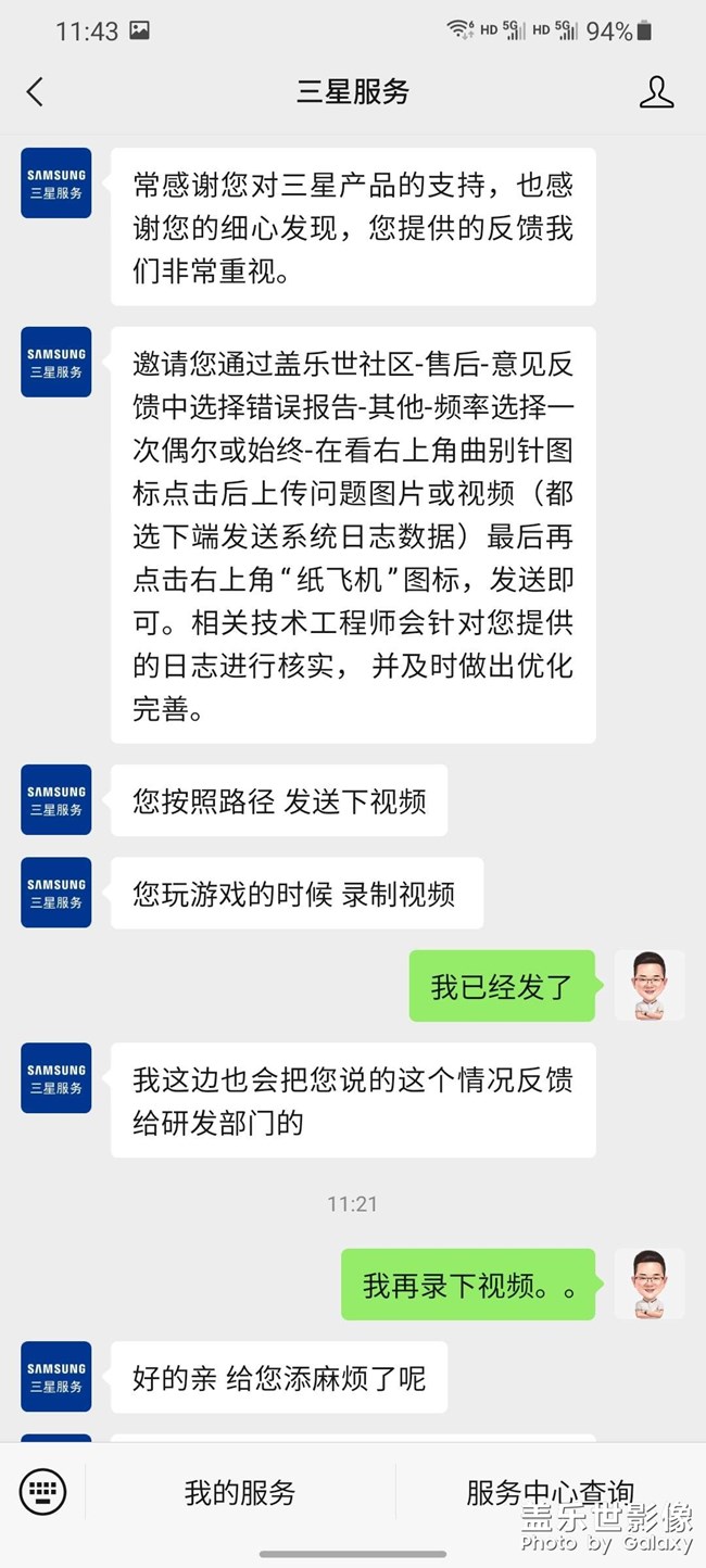 三星手機打王者這么個梗！客服回復(fù)。。
