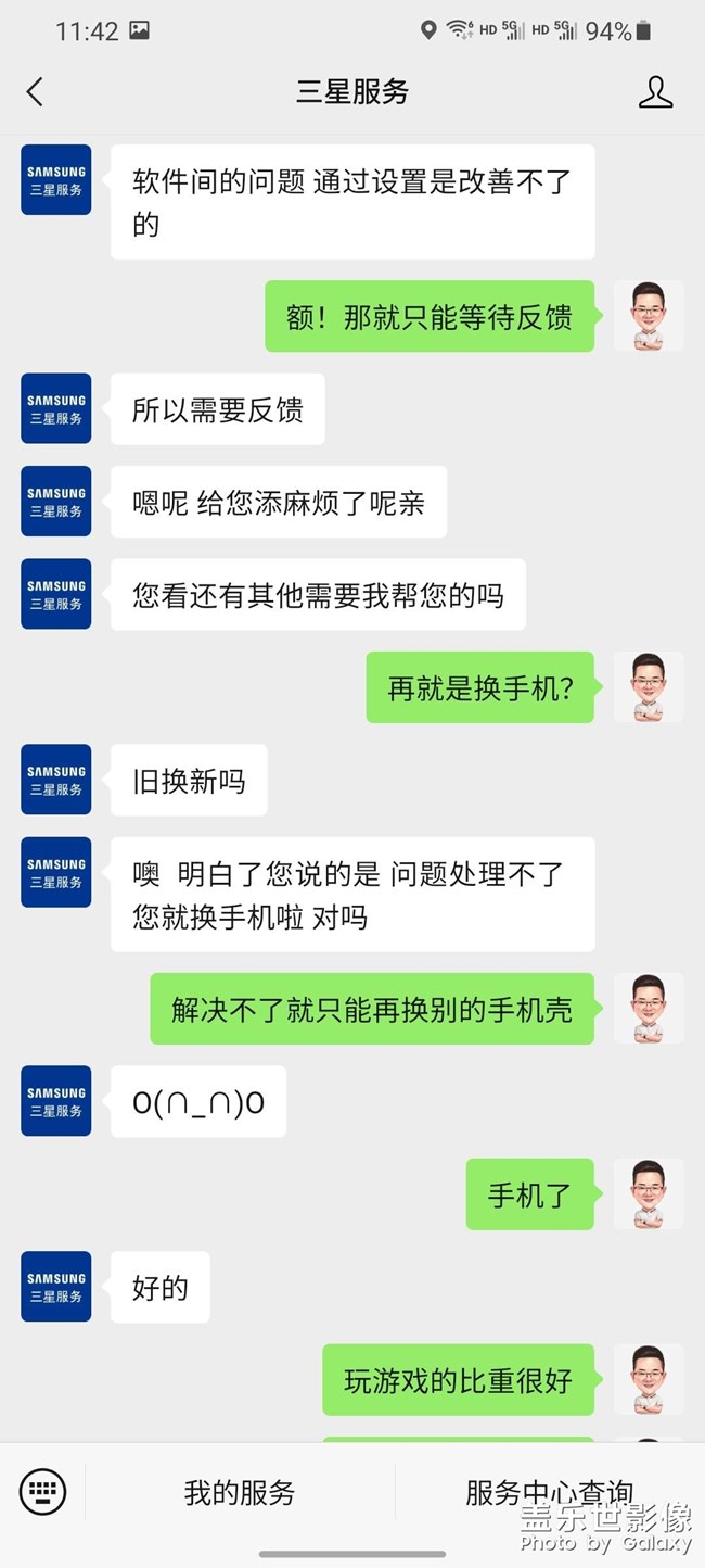 三星手機打王者這么個梗！客服回復(fù)。。