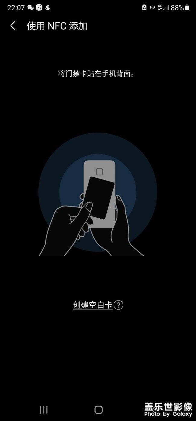 能不能直接復(fù)制門禁卡。