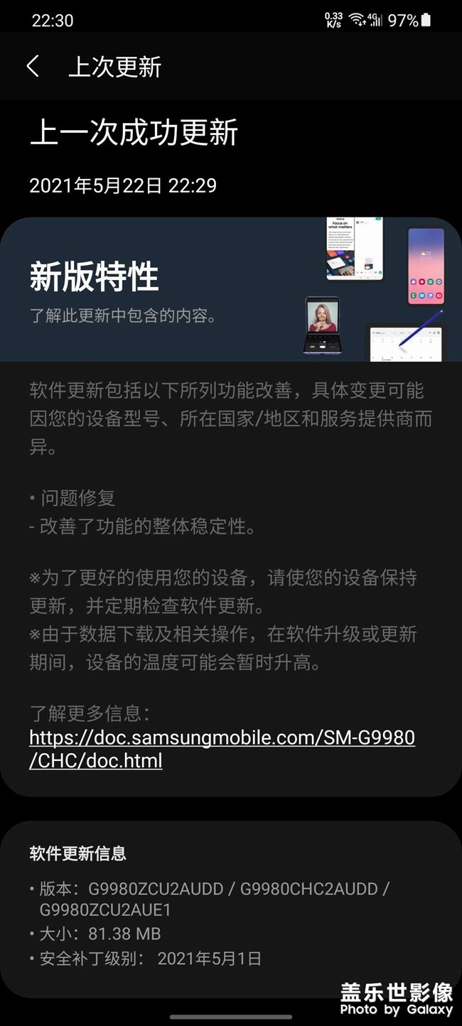剛才又更新了