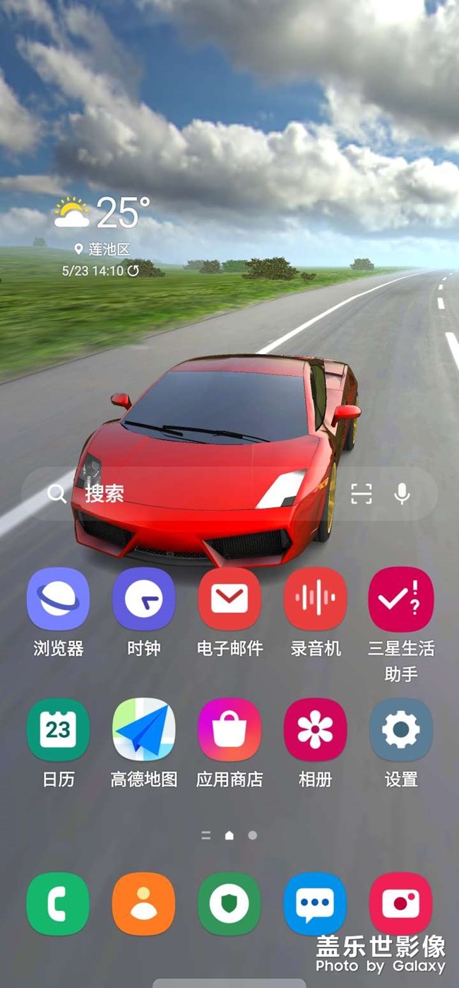動態(tài)壁紙