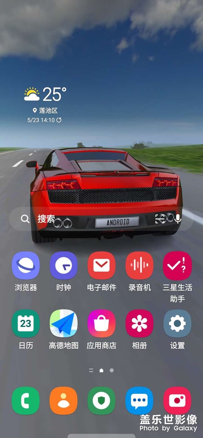 動態(tài)壁紙