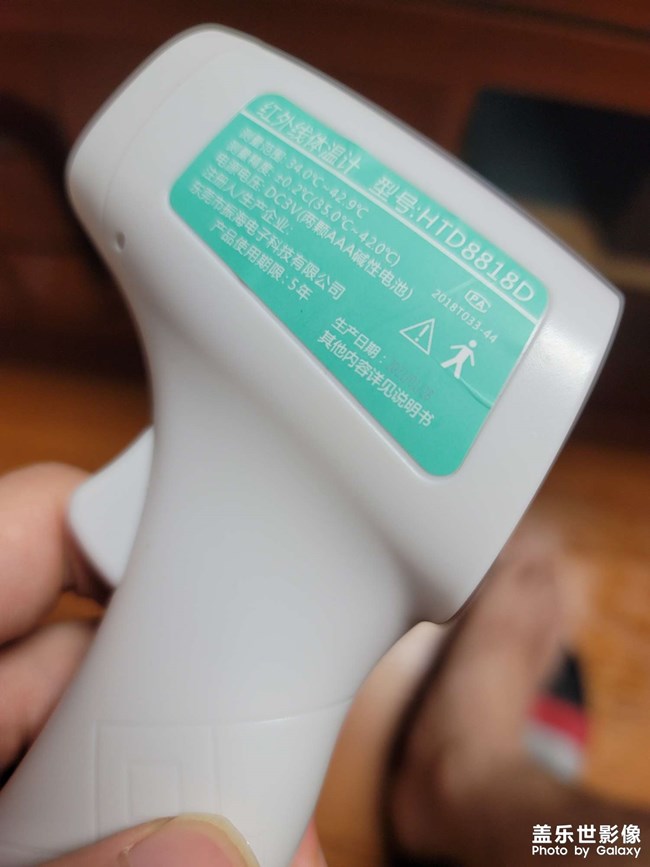 賣了個體溫*