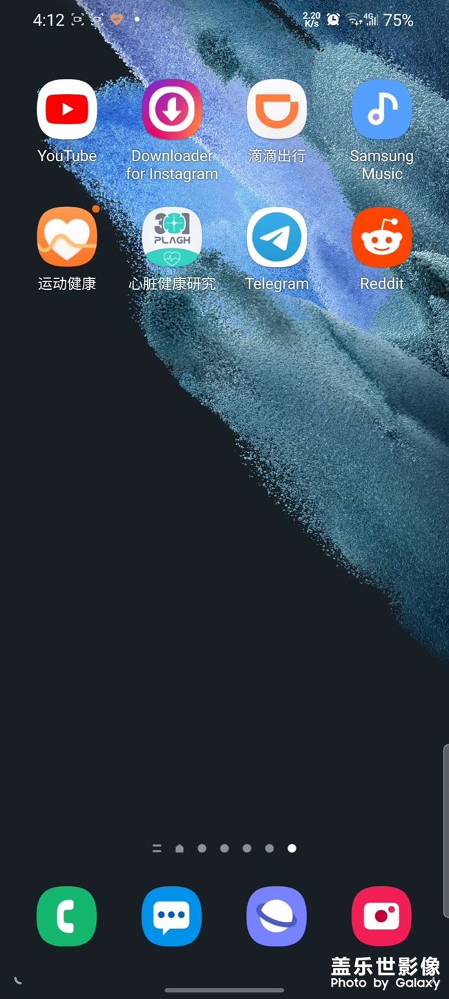 每次返回桌面左右下角都有這個(gè)圖標(biāo)，是干什么用的？