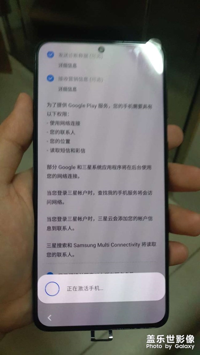 S21+用起來(lái)屏閃厲害，用了兩天眼睛疼頭疼