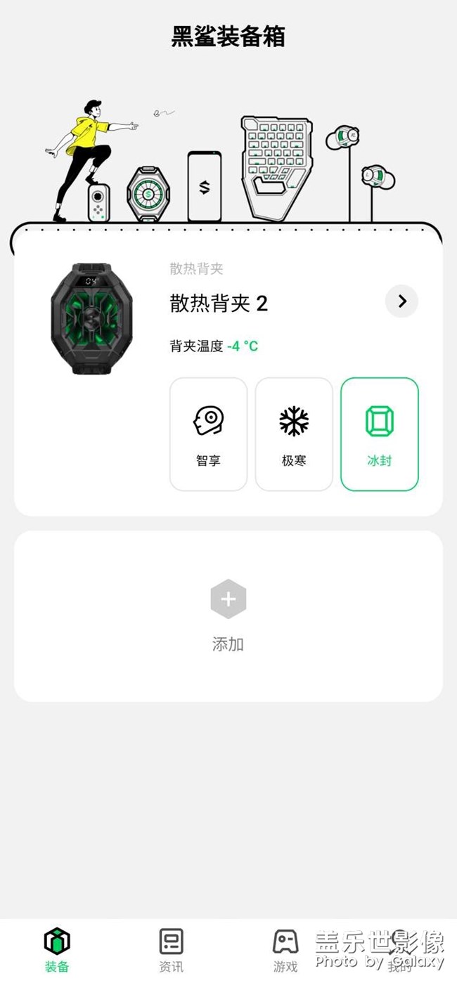 說手機過熱真是無聊