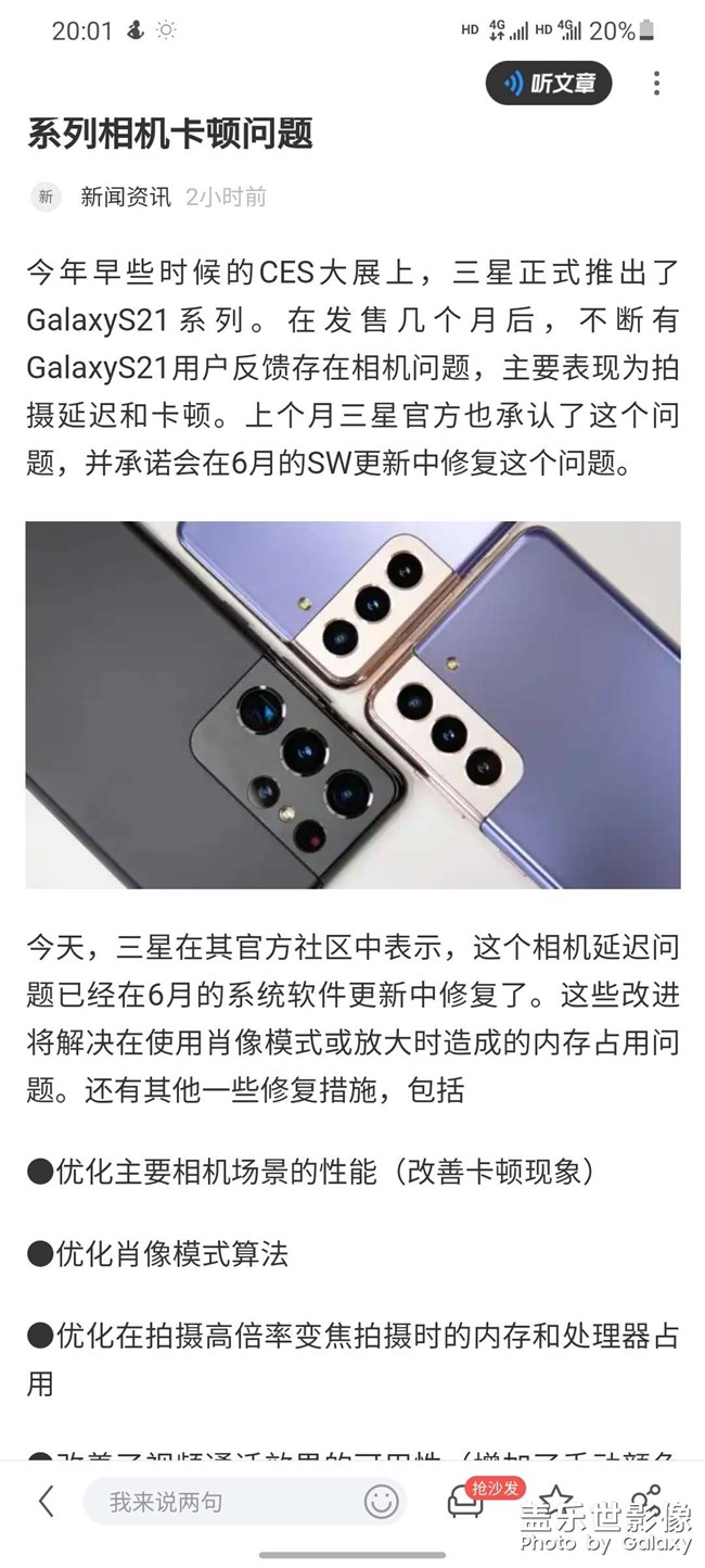 這幾天會更新系統(tǒng)。