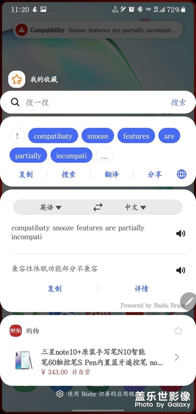 這是什么意思啊