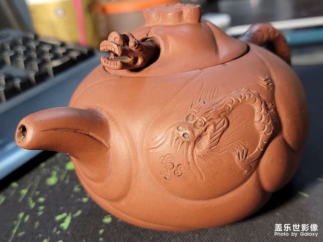 魚化龍