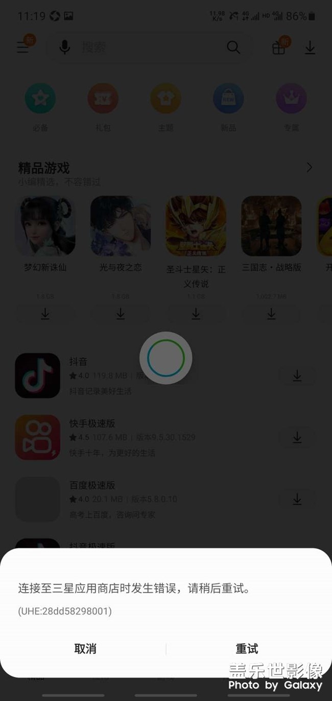 三星在搞什么鬼??？電信聯(lián)通雙卡有信號(hào)打不電話網(wǎng)絡(luò)差的要＊