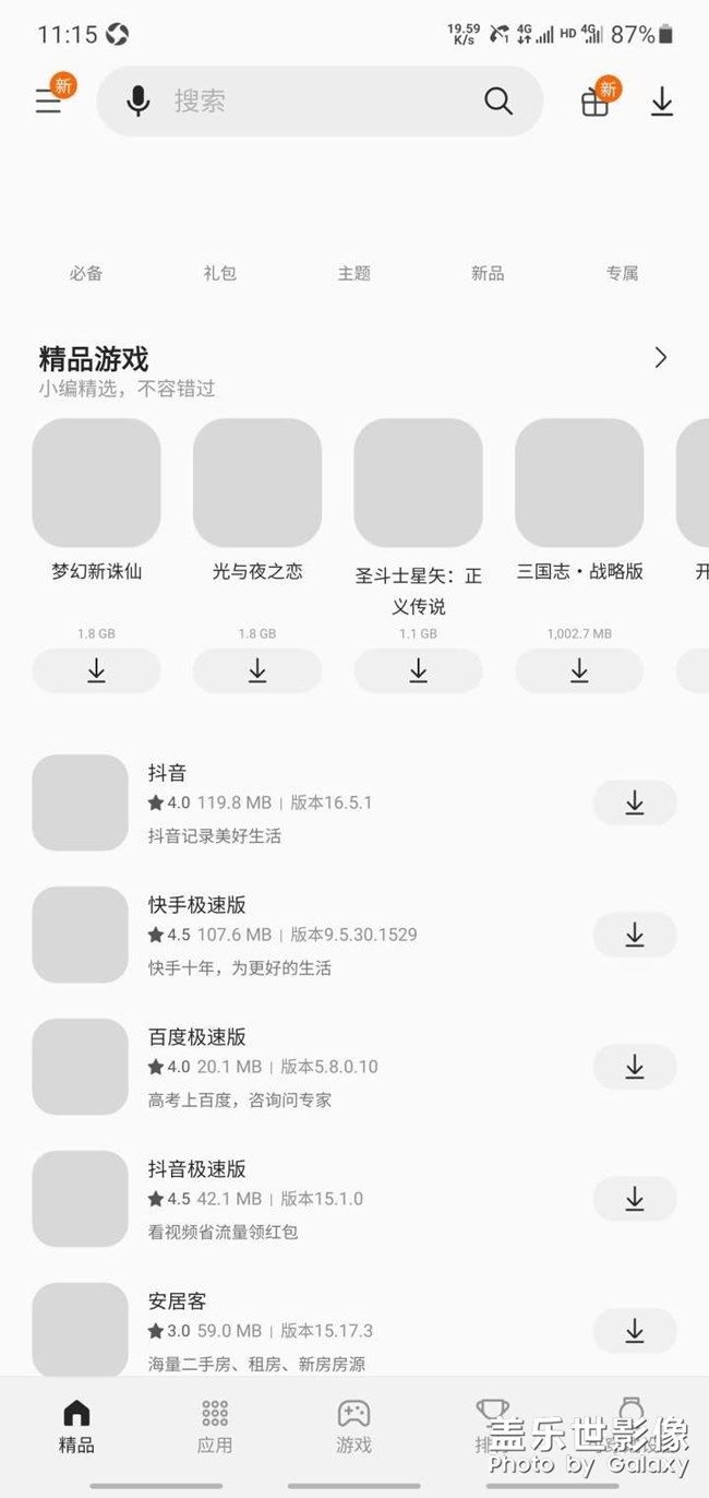 三星在搞什么鬼??？電信聯(lián)通雙卡有信號(hào)打不電話網(wǎng)絡(luò)差的要＊