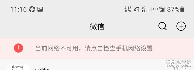 三星在搞什么鬼?。侩娦怕?lián)通雙卡有信號(hào)打不電話網(wǎng)絡(luò)差的要＊