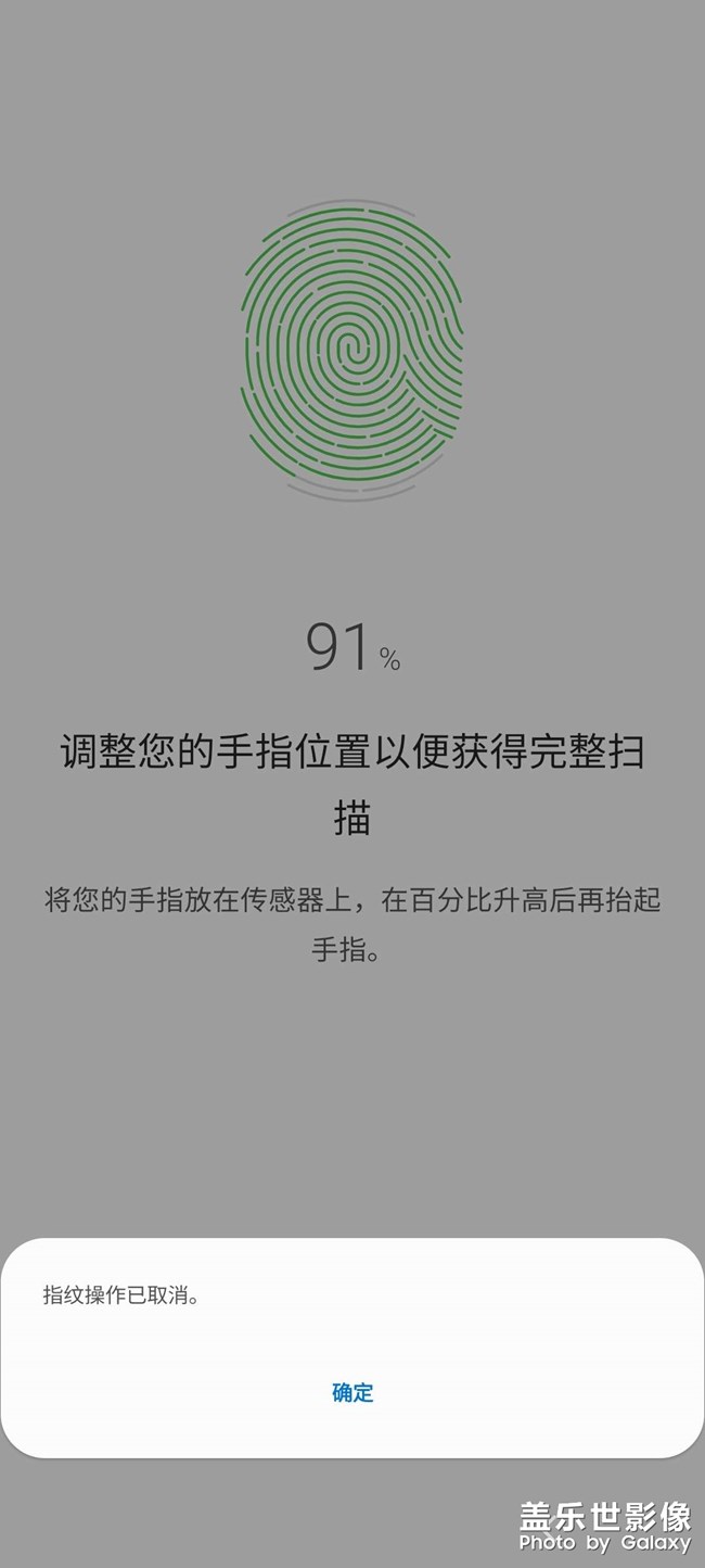 指紋都用不了，真夠惡心人的