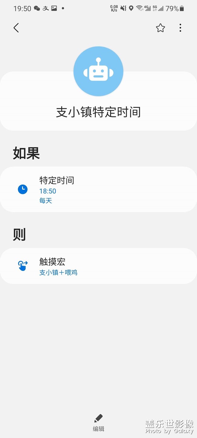 觸摸宏無法自動(dòng)運(yùn)行