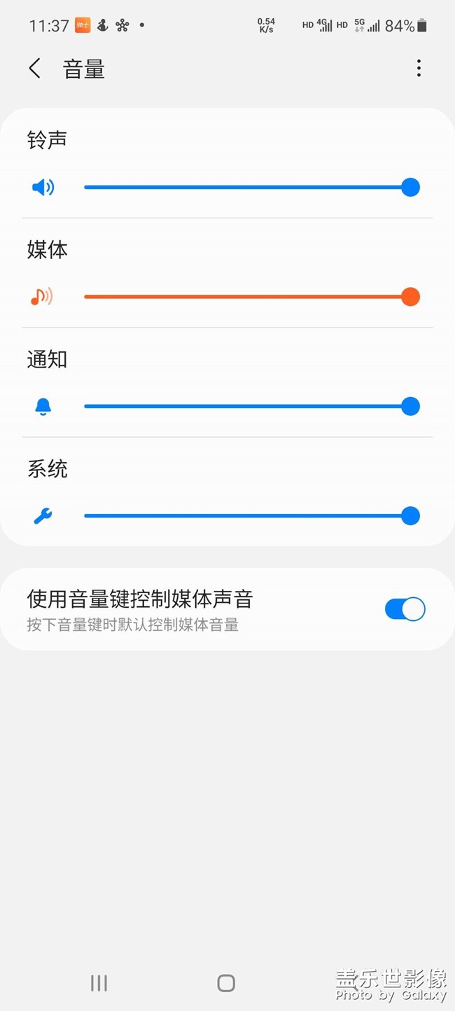 剛買的A51，媒體音量一會(huì)變成*一會(huì)變成藍(lán)色怎么回事，