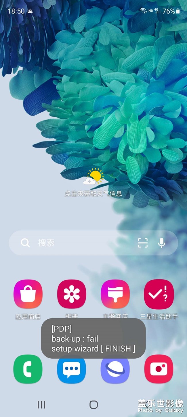 手機(jī)出問(wèn)題了