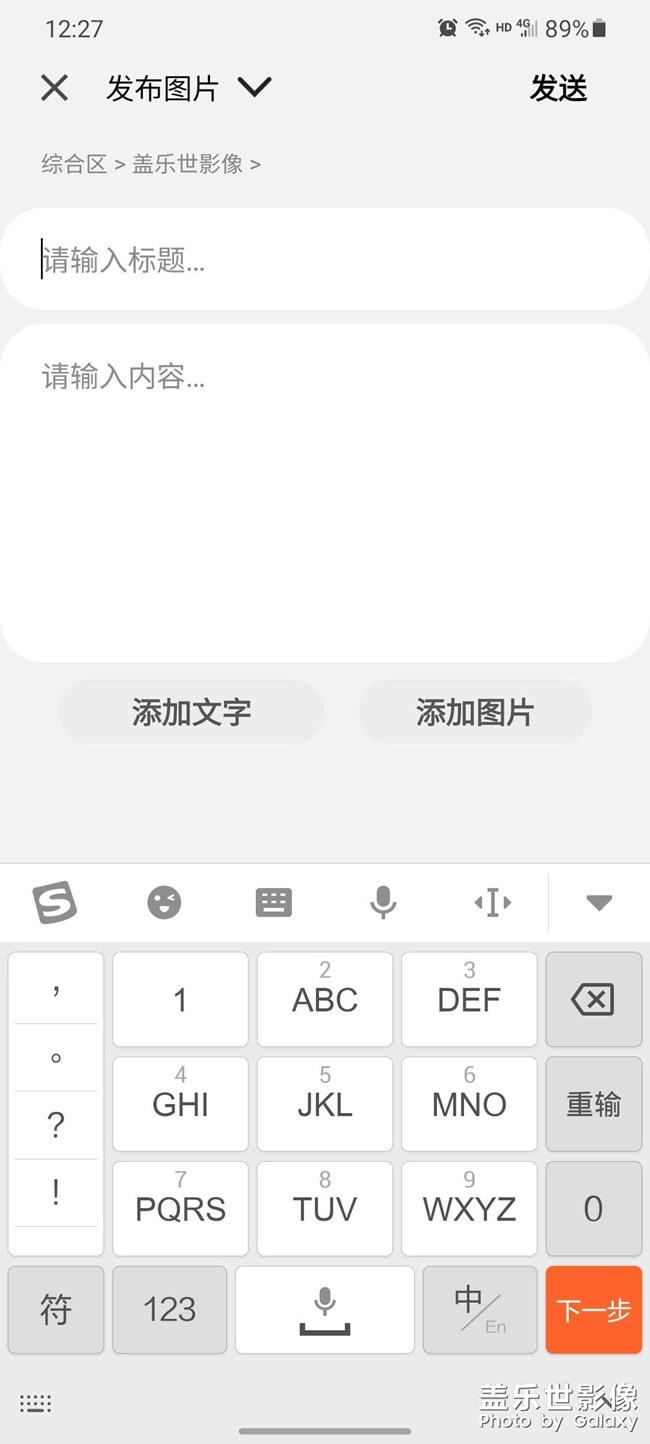 21+手機信號總是不穩(wěn)定
