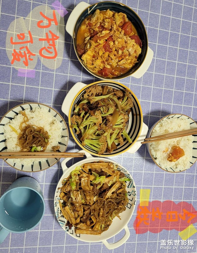 立秋