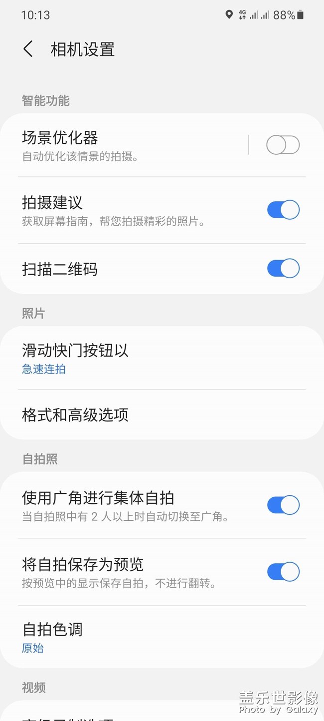 相機快門音什么關？