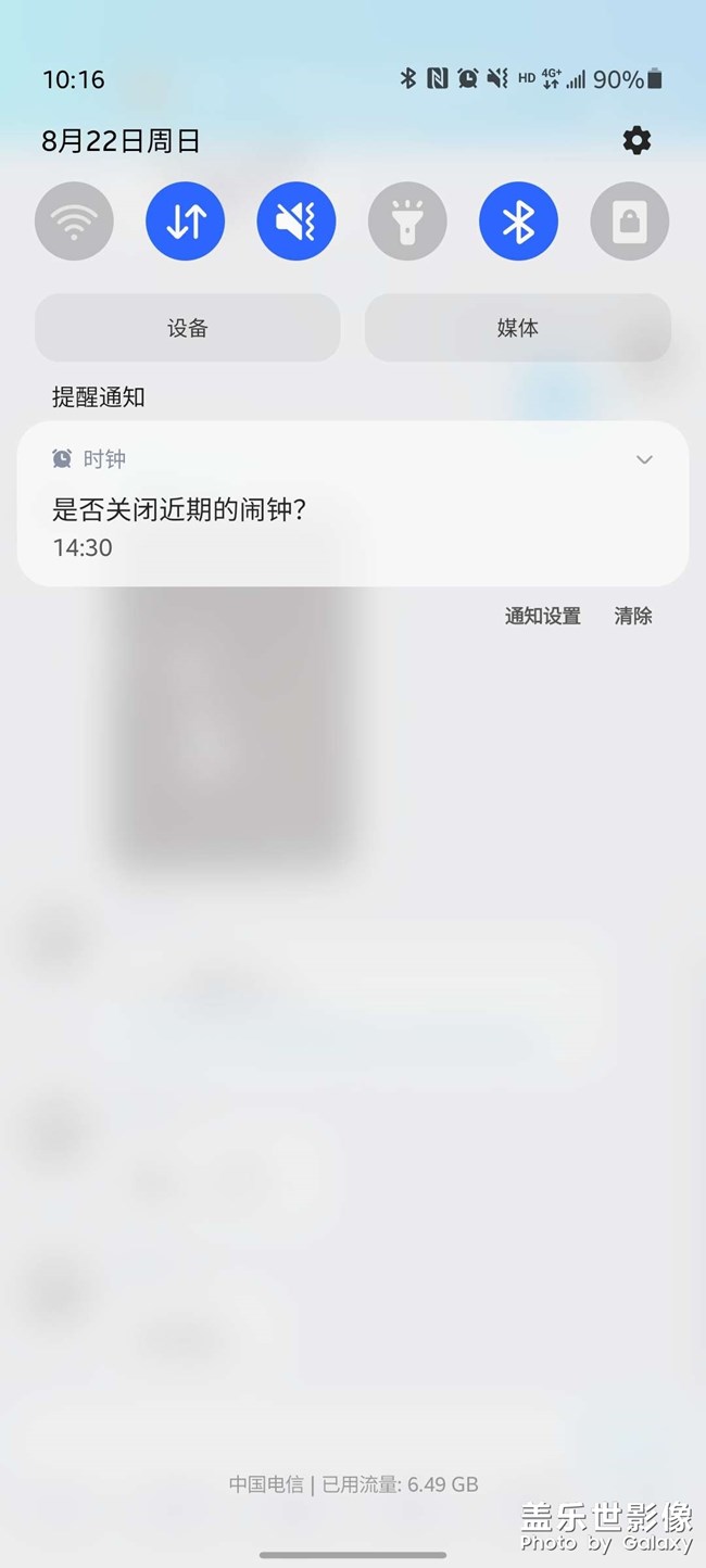 我早晨起來的時候真的不會去關(guān)午休的鬧鐘