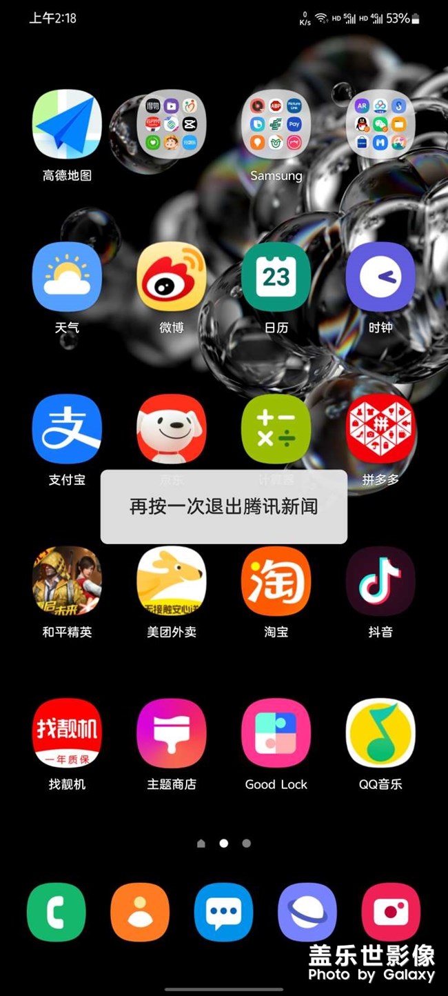 你們遇到這種情況嗎