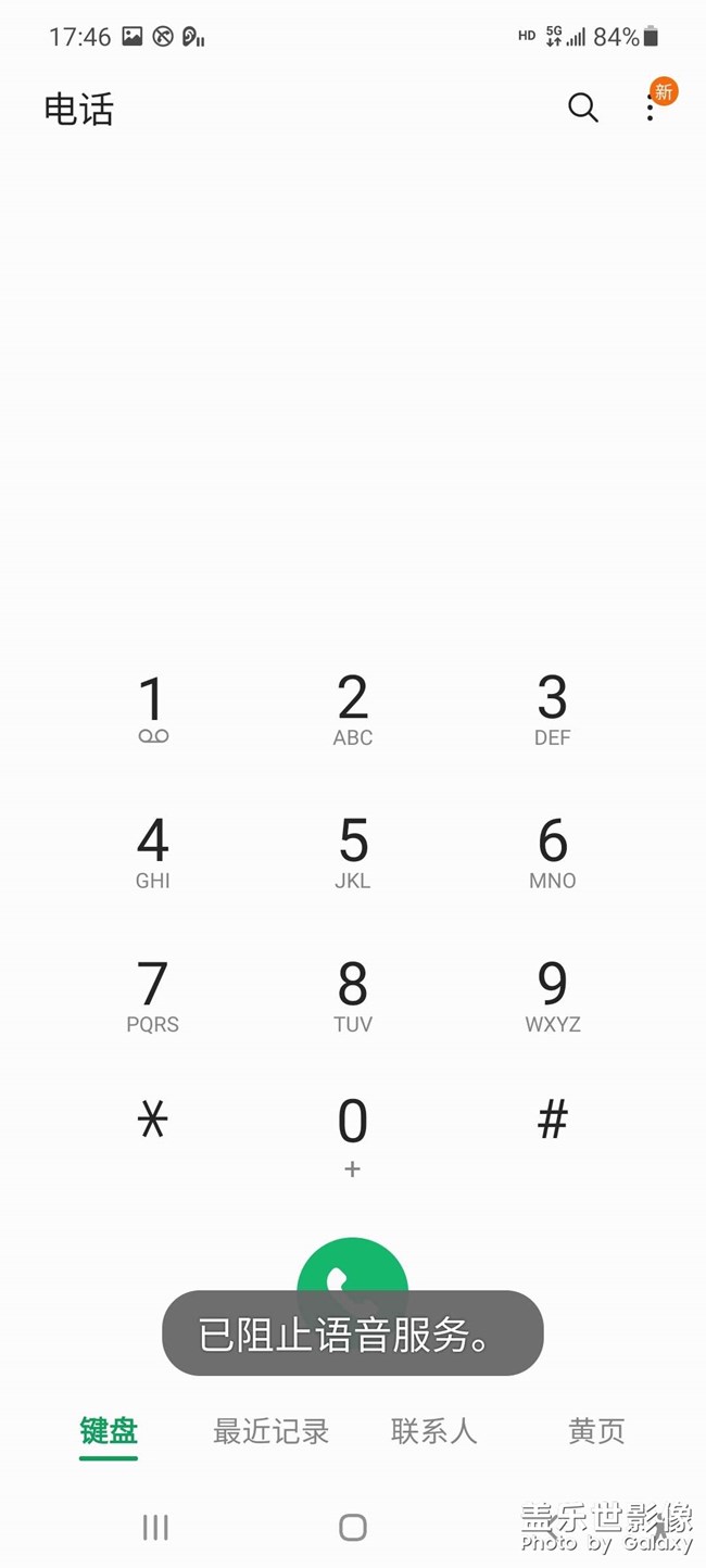 手機(jī)問(wèn)題