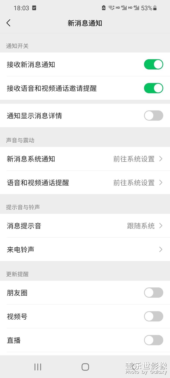 微信版本一樣，華為手機(jī)上有，三星s21就沒有這個(gè)選項(xiàng)