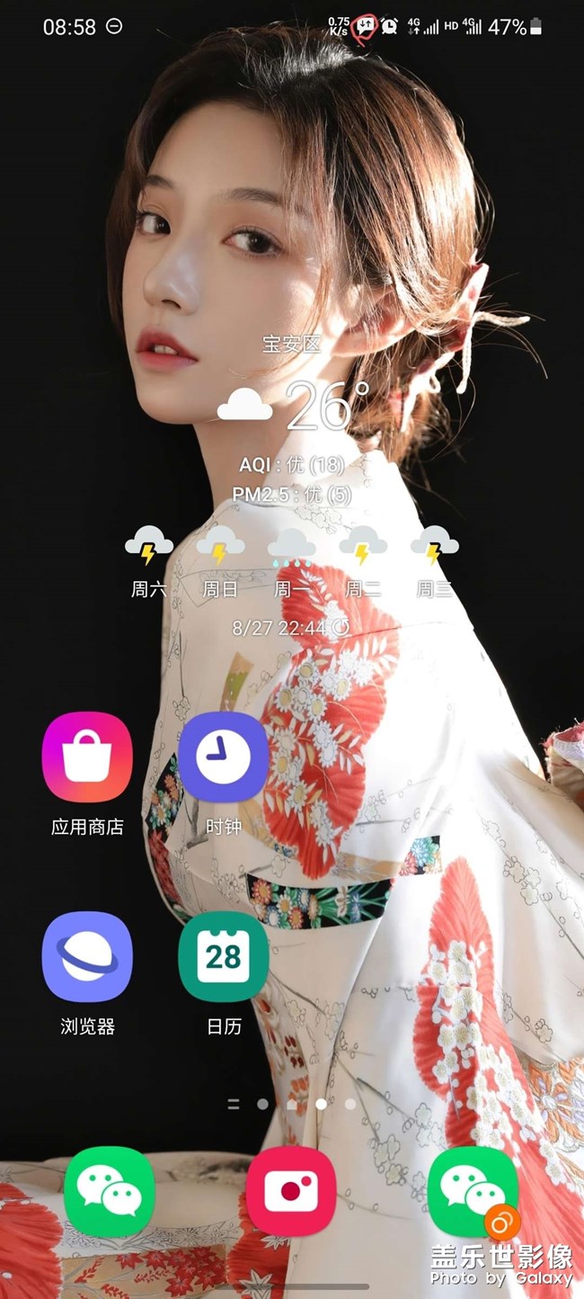誰知道最上面鬧鐘旁邊標(biāo)志是什么呀，怎么才能關(guān)