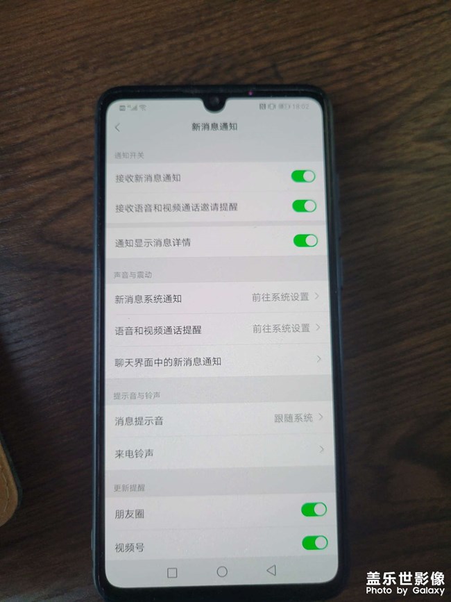 微信版本一樣，華為手機(jī)上有，三星s21就沒有這個(gè)選項(xiàng)