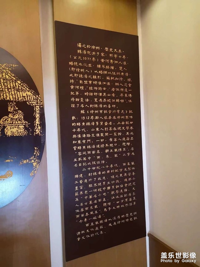 兩來風(fēng)美食