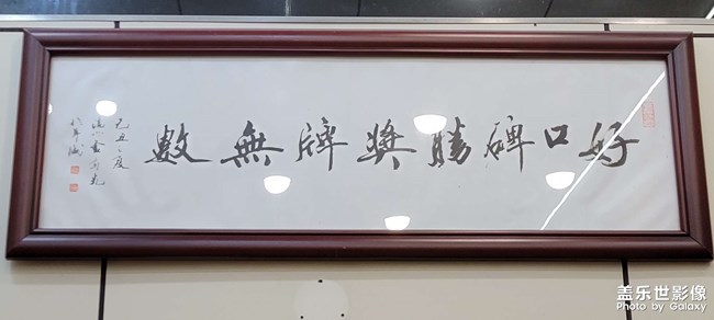 老廣味道《味然香》