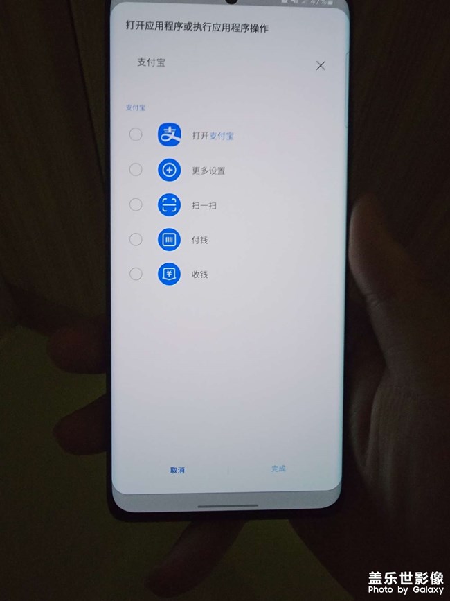 為什么兩部手機(jī)日常程序打開不一樣？