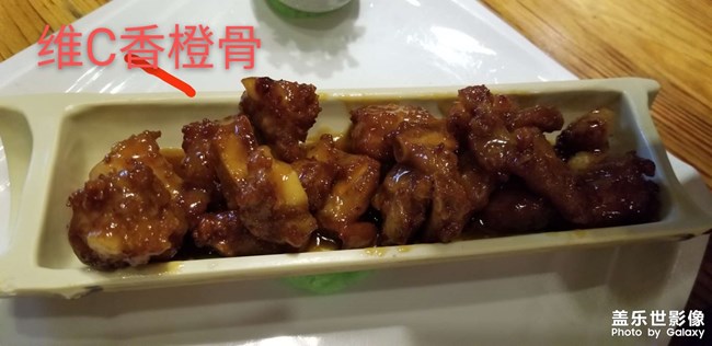 番禺石碁“花溪雨森林餐廳”