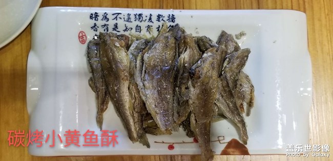 番禺石碁“花溪雨森林餐廳”