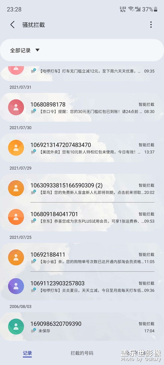 手機生產日期疑惑