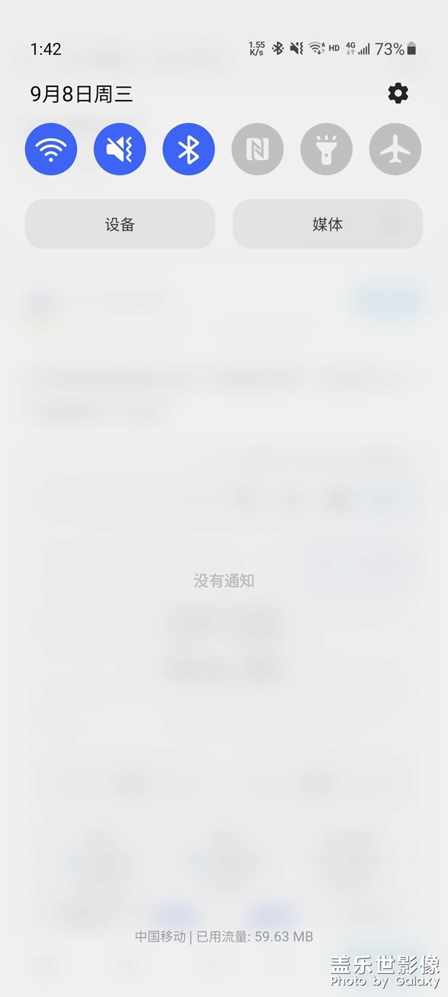 更改手機(jī)情景模式