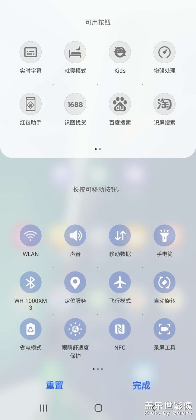 不方便，最近一次更新把5g快捷面板按鈕更沒了