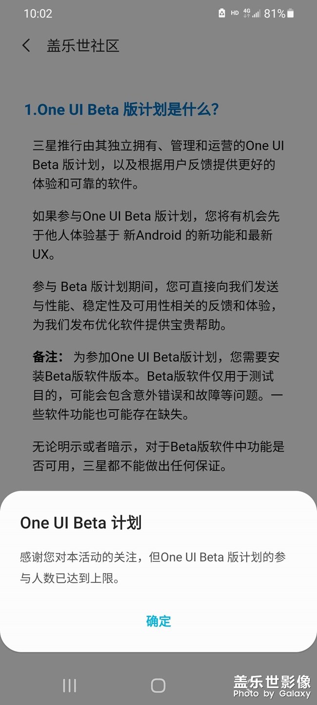 兩分鐘沒了名額你們說